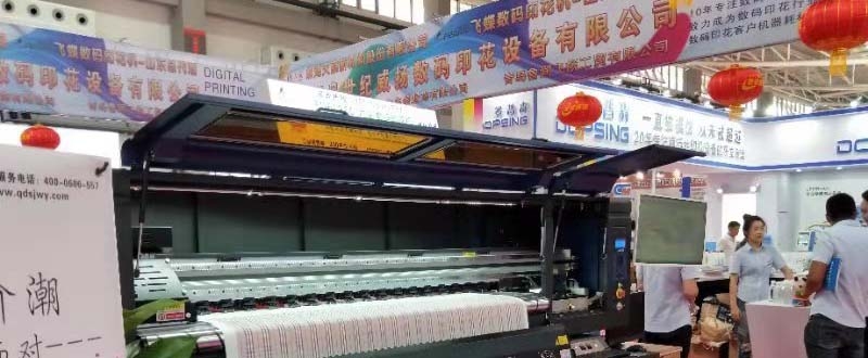 青岛汽车饰品打印机