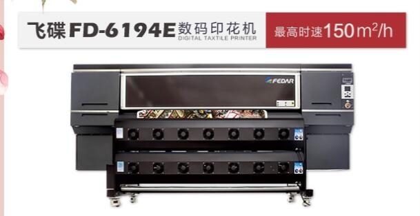 山东纯棉数码印花
